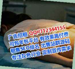 海南代生机电有限公司